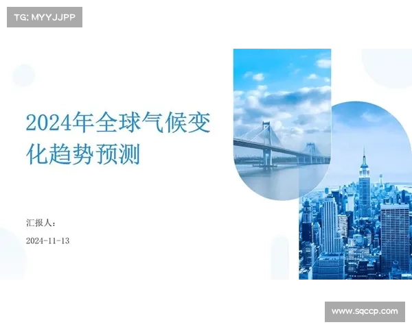加拿大预测网:深度解析气候变化趋势及未来气象预测技术发展 加拿大预测网:深度解析气候变化趋势及未来气象预测技术发展